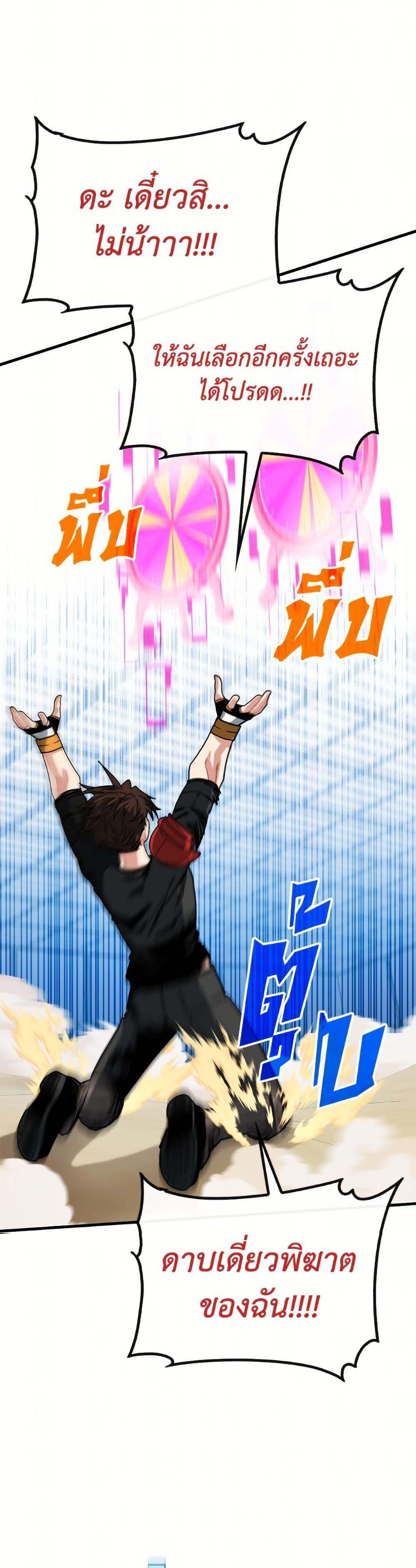 Manga-lc-com อ่านมังงะ อ่านการ์ตูน ออนไลน์ ฟรี SSS-Class Gacha Hunter ตอนที่ 1 2 3 4 5 6 7 8 9 10 11 12 13 14 ฟรี ไม่มีโฆษณา Manga-lc - อ่าน มังงะ อ่าน การ์ตูน ออนไลน์ อ่านมังงะ ฟรี