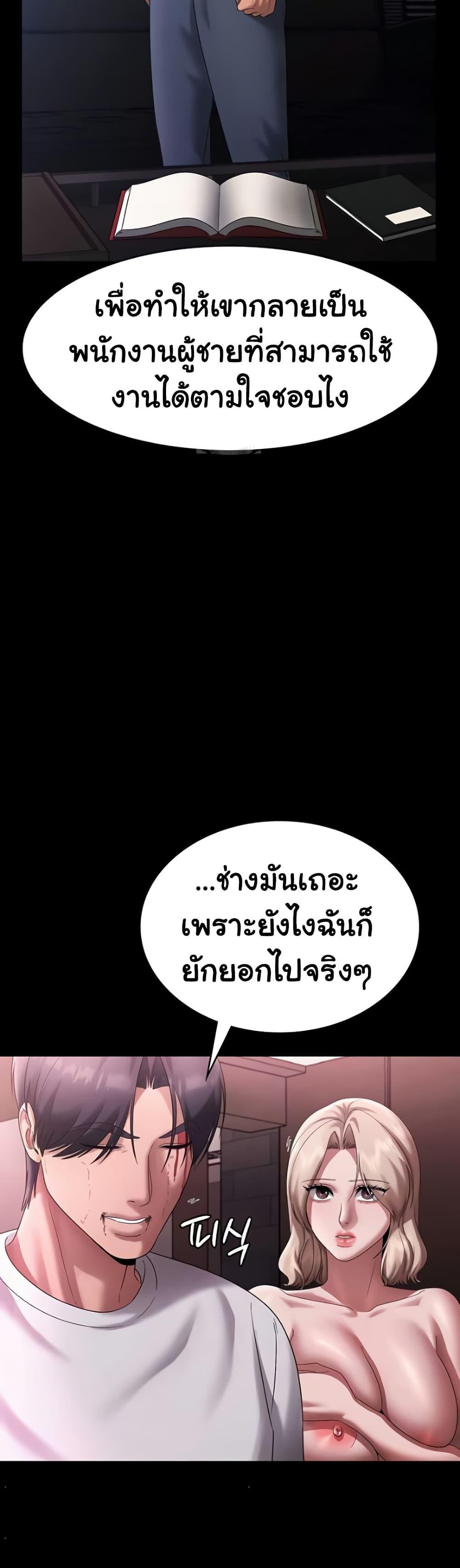 Doujin-Lc- อ่าน โดจิน มังฮวา เกาหลี ญี่ปุ่น จีน แปลไทย The Chairman’s Wife ตอนที่ 1 2 3 4 5 6 7 8 9 10 11 12 13 14 ฟรี ไม่มีโฆษณา อ่าน โดจิน Manhwa เกาหลี ญี่ปุ่น จีน เรามีครบ คัดมาให้เน้นๆ โดจิน 18+ รับประกันความฟินโดย  Doujin Lc