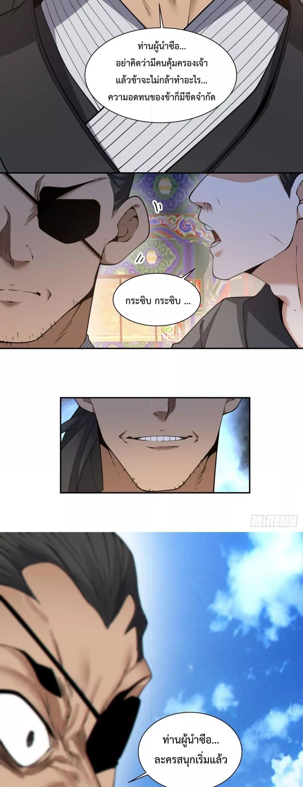 Manga-lc-com อ่านมังงะ อ่านการ์ตูน ออนไลน์ ฟรี My Disciples Are All Big Villains ตอนที่ 1 2 3 4 5 6 7 8 9 10 11 12 13 14 ฟรี ไม่มีโฆษณา Manga-lc - อ่าน มังงะ อ่าน การ์ตูน ออนไลน์ อ่านมังงะ ฟรี