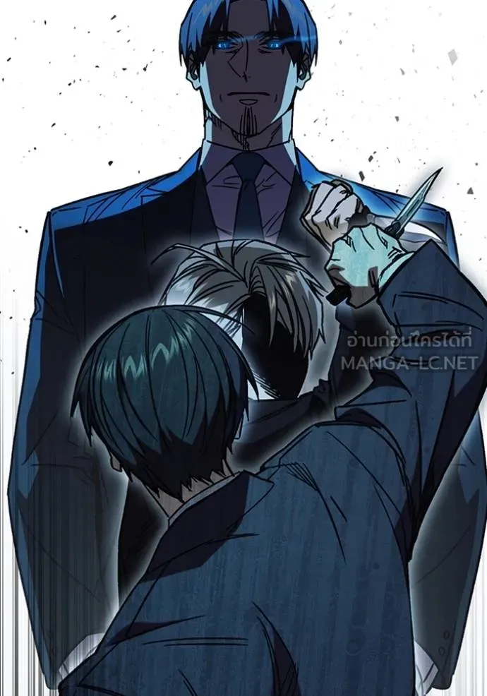 Study Group ตอนที่ 256 รูปที่ 138