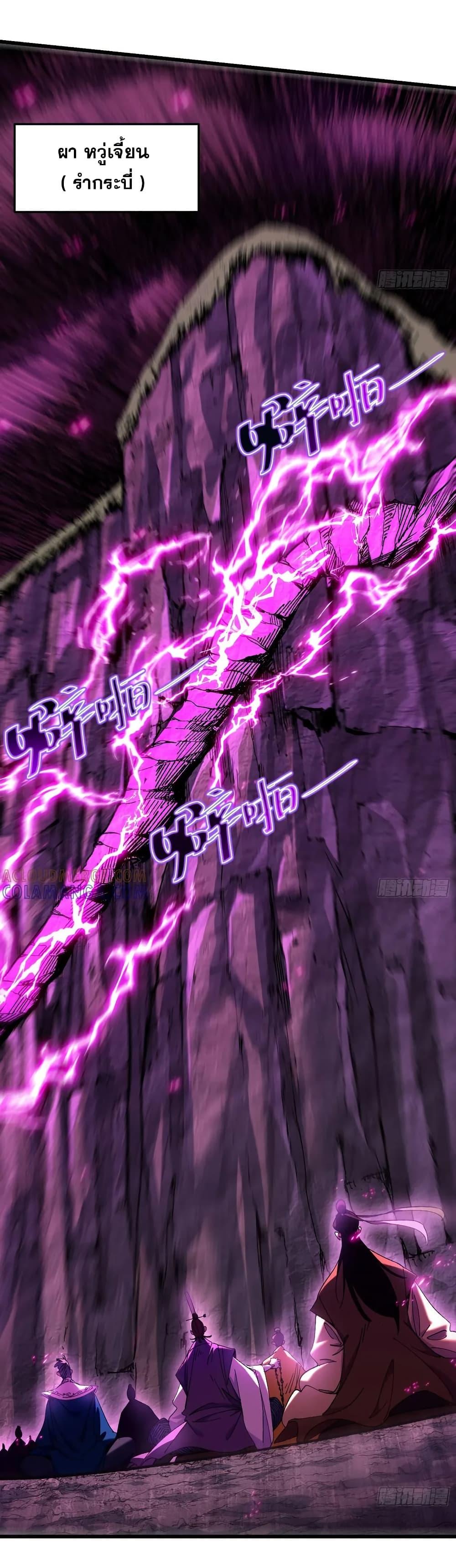 Manga-lc-com อ่านมังงะ อ่านการ์ตูน ออนไลน์ ฟรี Don’t Tell Me You Think Cultivating Immortality Is Difficult ตอนที่ 1 2 3 4 5 6 7 8 9 10 11 12 13 14 ฟรี ไม่มีโฆษณา Manga-lc - อ่าน มังงะ อ่าน การ์ตูน ออนไลน์ อ่านมังงะ ฟรี