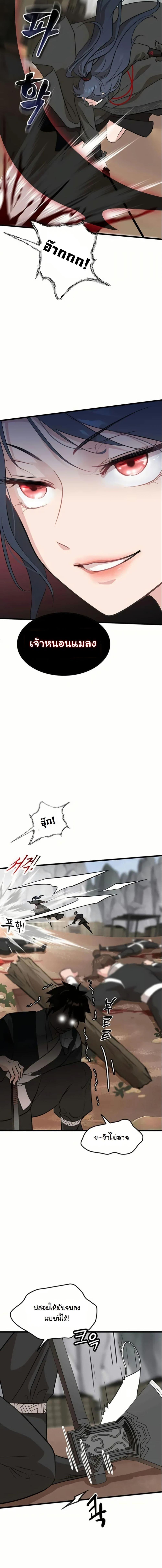 Manga-lc-com อ่านมังงะ อ่านการ์ตูน ออนไลน์ ฟรี My Wife is the Demonic Cult Leader ตอนที่ 1 2 3 4 5 6 7 8 9 10 11 12 13 14 ฟรี ไม่มีโฆษณา Manga-lc - อ่าน มังงะ อ่าน การ์ตูน ออนไลน์ อ่านมังงะ ฟรี