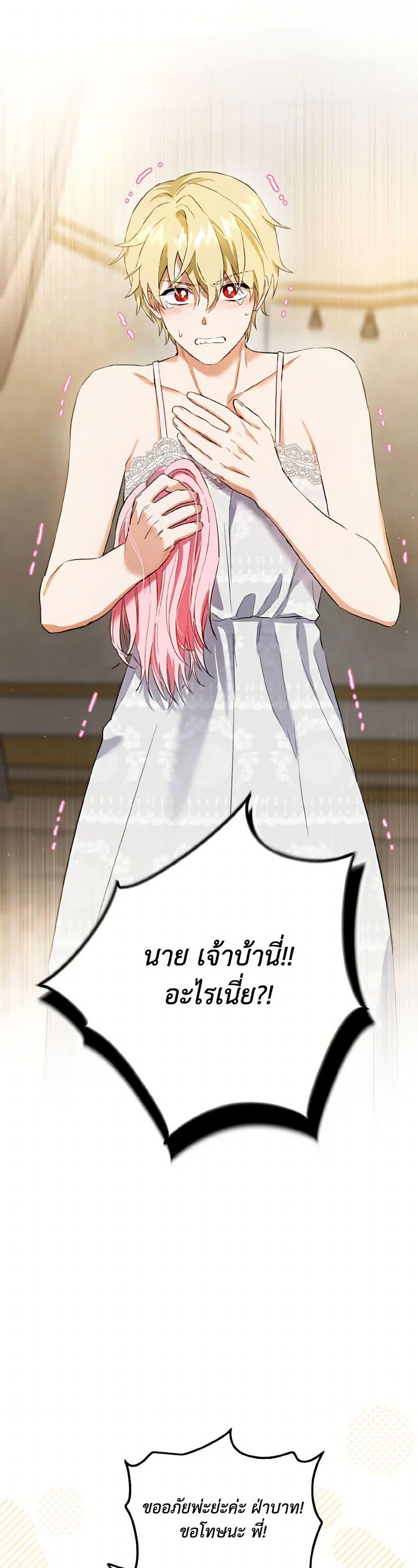 Manga-lc-com อ่านมังงะ อ่านการ์ตูน ออนไลน์ ฟรี The Heiress’s Double Life ตอนที่ 1 2 3 4 5 6 7 8 9 10 11 12 13 14 ฟรี ไม่มีโฆษณา Manga-lc - อ่าน มังงะ อ่าน การ์ตูน ออนไลน์ อ่านมังงะ ฟรี