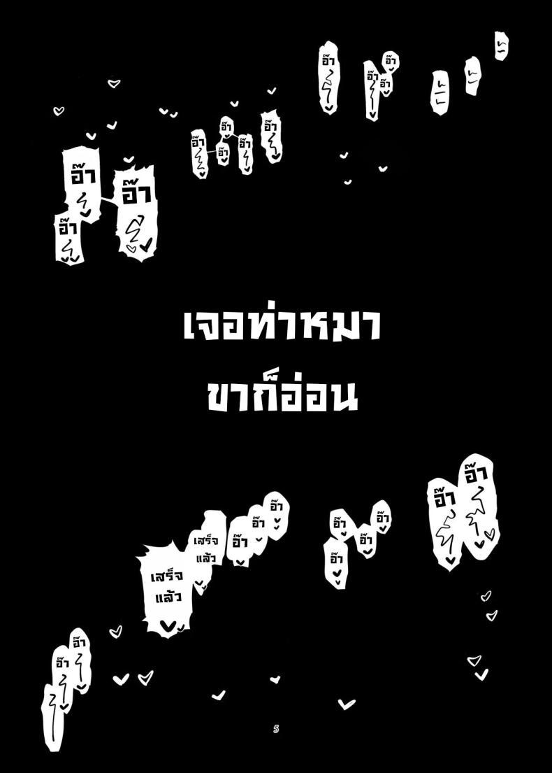 Doujin-Lc- อ่าน โดจิน มังฮวา เกาหลี ญี่ปุ่น จีน แปลไทย เจอท่าหมาขาก็อ่อน [Muchi Muchi Museum (Bekkan)] Doggystyle Discipline (Blue Archive) ตอนที่ 1 2 3 4 5 6 7 8 9 10 11 12 13 14 ฟรี ไม่มีโฆษณา อ่าน โดจิน Manhwa เกาหลี ญี่ปุ่น จีน เรามีครบ คัดมาให้เน้นๆ โดจิน 18+ รับประกันความฟินโดย  Doujin Lc