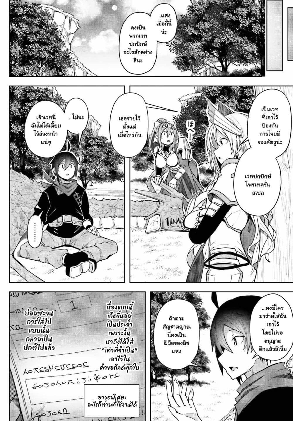 Manga-lc-com อ่านมังงะ อ่านการ์ตูน ออนไลน์ ฟรี A Heroic Tale About Starting With a Personal Relations Cheat(Ability) and Letting Others Do the Job ตอนที่ 1 2 3 4 5 6 7 8 9 10 11 12 13 14 ฟรี ไม่มีโฆษณา Manga-lc - อ่าน มังงะ อ่าน การ์ตูน ออนไลน์ อ่านมังงะ ฟรี