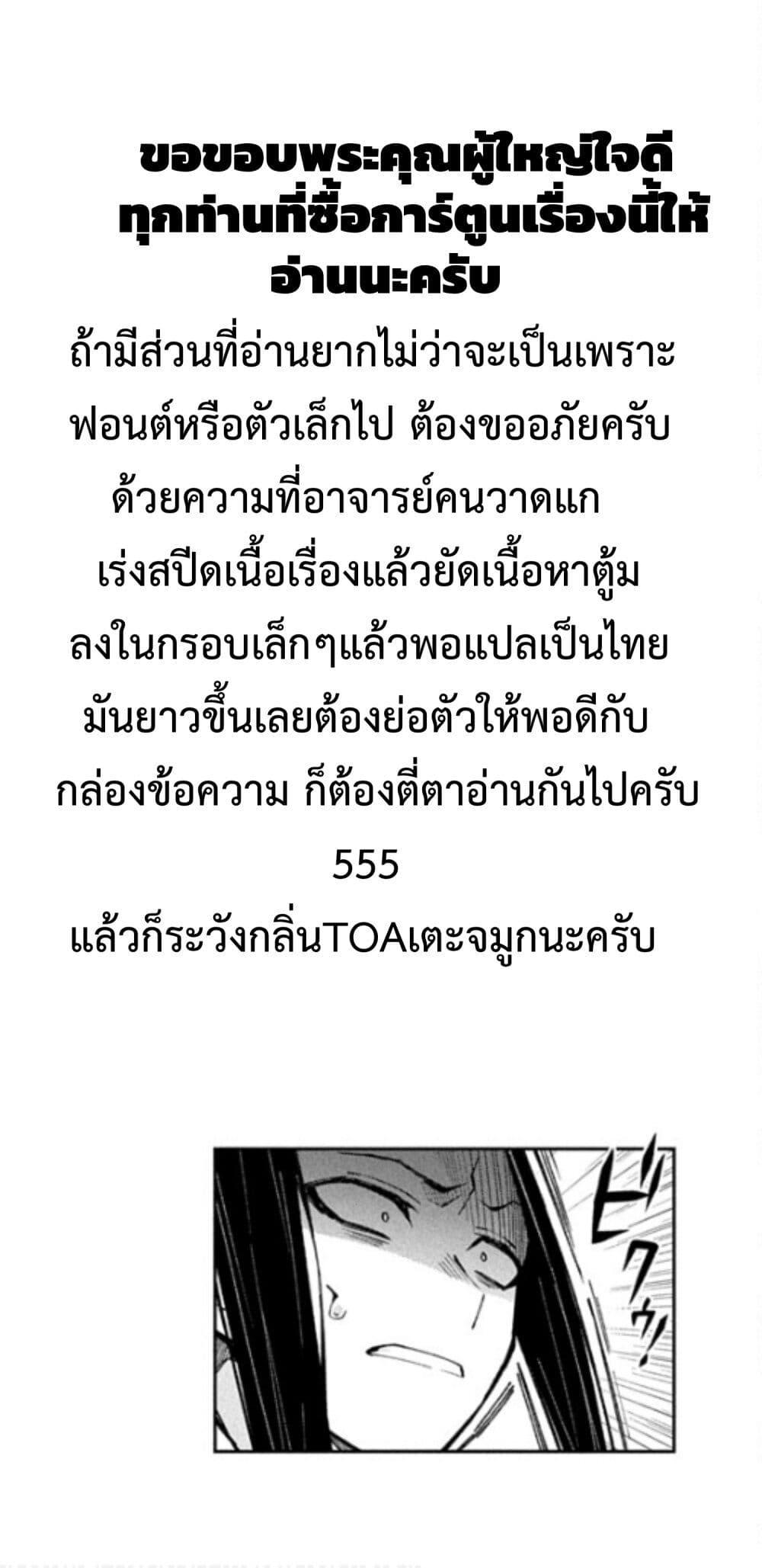 Manga-lc-com อ่านมังงะ อ่านการ์ตูน ออนไลน์ ฟรี Monster no Niku wo Kutte Itara Oui no Tsuita Ken ตอนที่ 1 2 3 4 5 6 7 8 9 10 11 12 13 14 ฟรี ไม่มีโฆษณา Manga-lc - อ่าน มังงะ อ่าน การ์ตูน ออนไลน์ อ่านมังงะ ฟรี