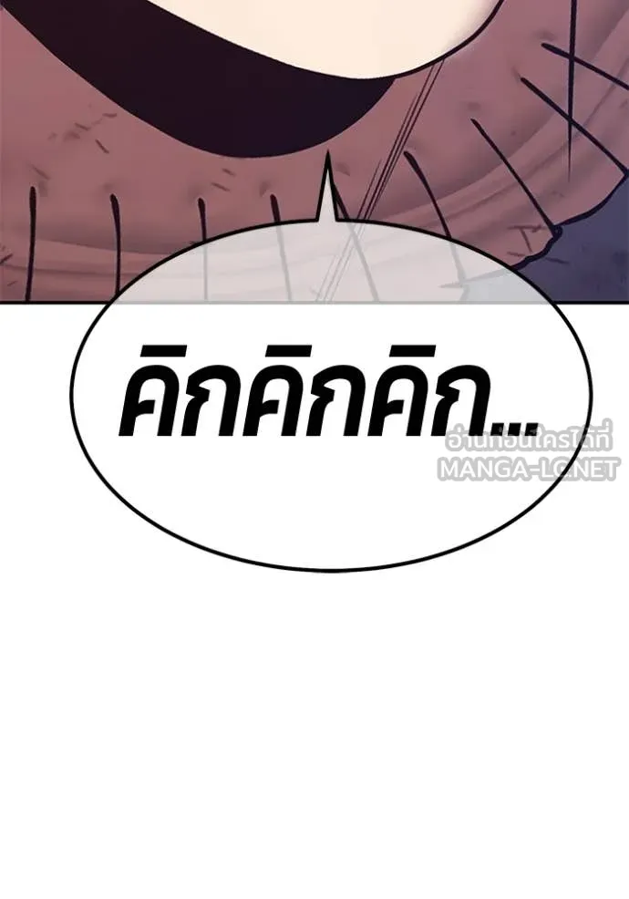 +99 ท่อนไม้ ตอนที่ 180 รูปที่ 419