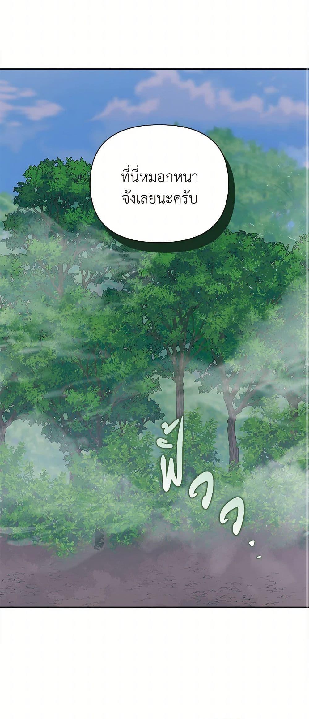 Manga-lc-com อ่านมังงะ อ่านการ์ตูน ออนไลน์ ฟรี Marigold ตอนที่ 1 2 3 4 5 6 7 8 9 10 11 12 13 14 ฟรี ไม่มีโฆษณา Manga-lc - อ่าน มังงะ อ่าน การ์ตูน ออนไลน์ อ่านมังงะ ฟรี