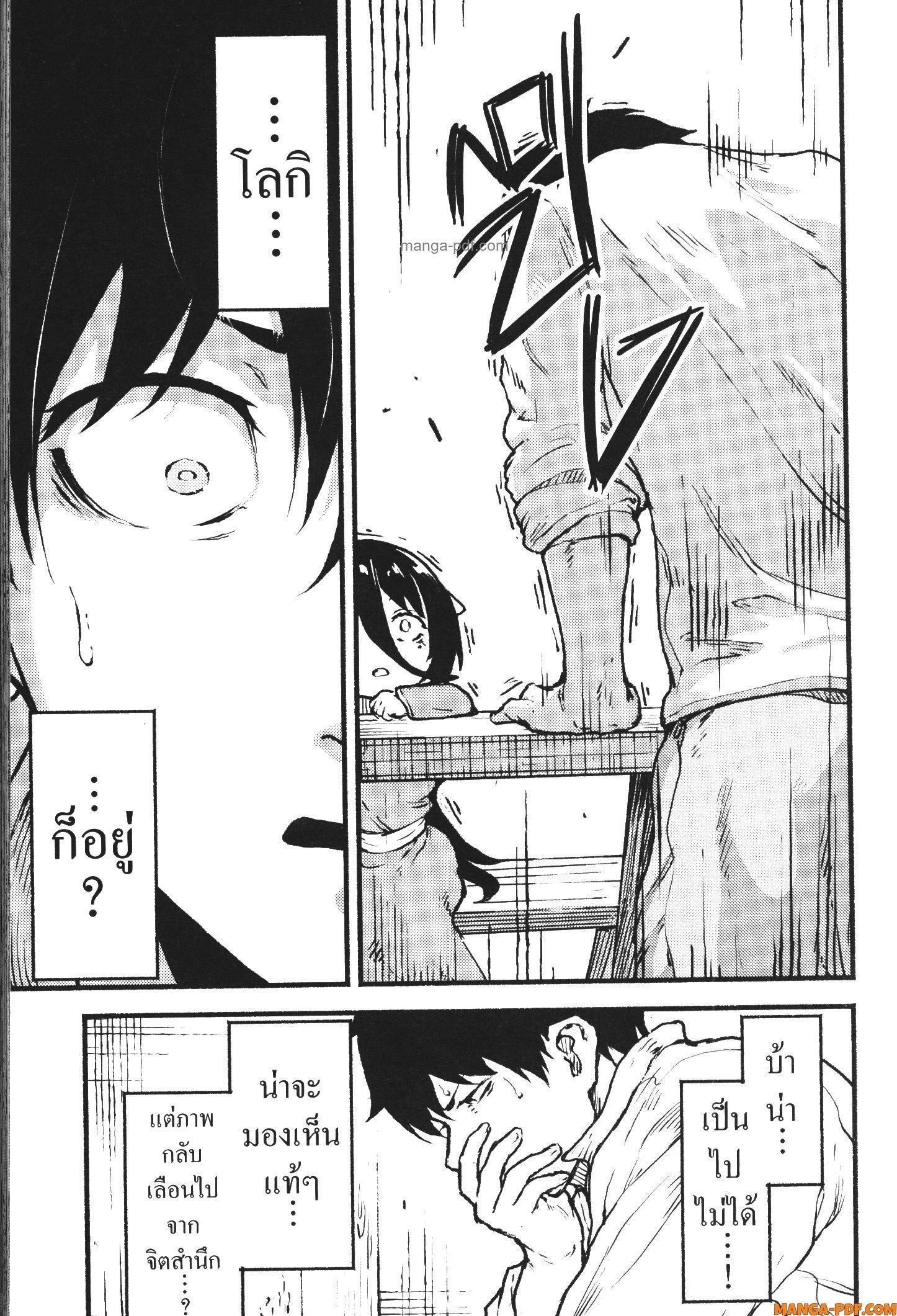 Manga-lc-com อ่านมังงะ อ่านการ์ตูน ออนไลน์ ฟรี Kaminaki Sekai no Kamisama Katsudou โลกนี้ โลกหน้า ข้าก็เป็นพระเจ้า ตอนที่ 1 2 3 4 5 6 7 8 9 10 11 12 13 14 ฟรี ไม่มีโฆษณา Manga-lc - อ่าน มังงะ อ่าน การ์ตูน ออนไลน์ อ่านมังงะ ฟรี