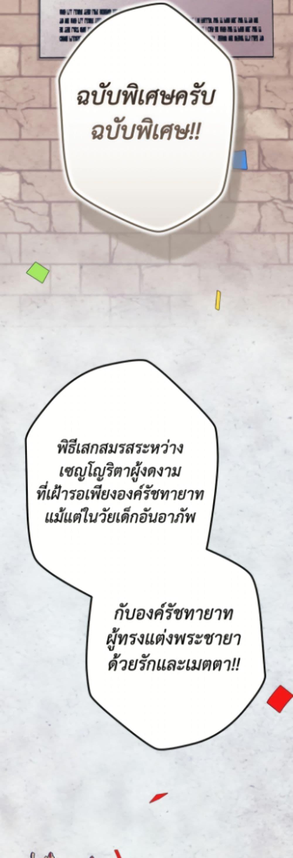 Manga-lc-com อ่านมังงะ อ่านการ์ตูน ออนไลน์ ฟรี The Broken Ring – This Marriage Will Fail Anyway ตอนที่ 1 2 3 4 5 6 7 8 9 10 11 12 13 14 ฟรี ไม่มีโฆษณา Manga-lc - อ่าน มังงะ อ่าน การ์ตูน ออนไลน์ อ่านมังงะ ฟรี