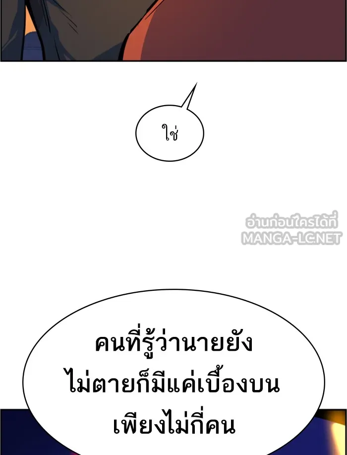 พี่ชายสายบอดี้การ์ด ตอนที่ 55 รูปที่ 66