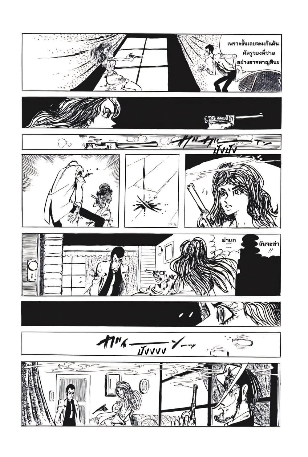 Manga-lc-com อ่านมังงะ อ่านการ์ตูน ออนไลน์ ฟรี Lupin the third ตอนที่ 1 2 3 4 5 6 7 8 9 10 11 12 13 14 ฟรี ไม่มีโฆษณา Manga-lc - อ่าน มังงะ อ่าน การ์ตูน ออนไลน์ อ่านมังงะ ฟรี