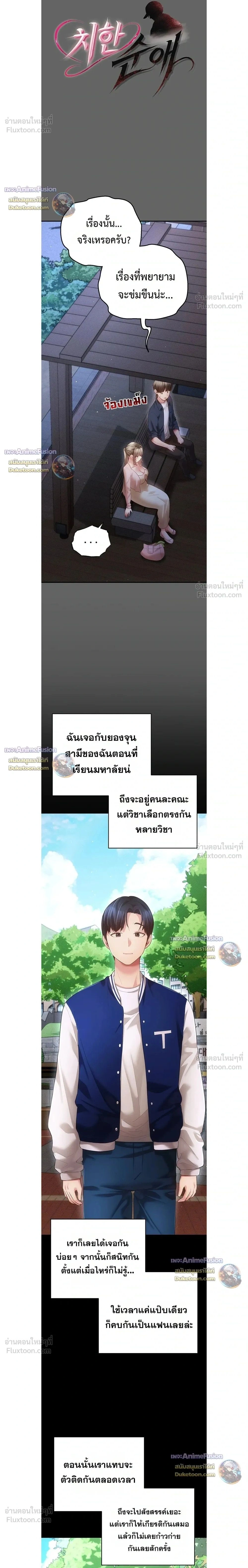 Doujin-Lc- อ่าน โดจิน มังฮวา เกาหลี ญี่ปุ่น จีน แปลไทย Perverted Pure Love สัมผัสลับ รักต้องห้าม ตอนที่ 1 2 3 4 5 6 7 8 9 10 11 12 13 14 ฟรี ไม่มีโฆษณา อ่าน โดจิน Manhwa เกาหลี ญี่ปุ่น จีน เรามีครบ คัดมาให้เน้นๆ โดจิน 18+ รับประกันความฟินโดย  Doujin Lc