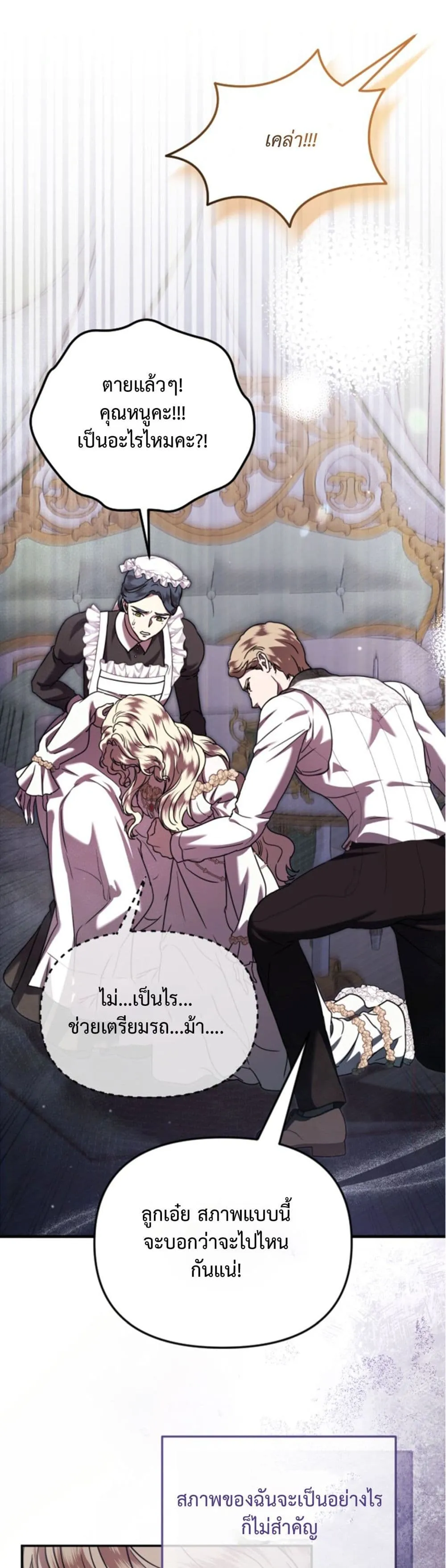Manga-lc-com อ่านมังงะ อ่านการ์ตูน ออนไลน์ ฟรี You Are at the End of the Downfall ตอนที่ 1 2 3 4 5 6 7 8 9 10 11 12 13 14 ฟรี ไม่มีโฆษณา Manga-lc - อ่าน มังงะ อ่าน การ์ตูน ออนไลน์ อ่านมังงะ ฟรี
