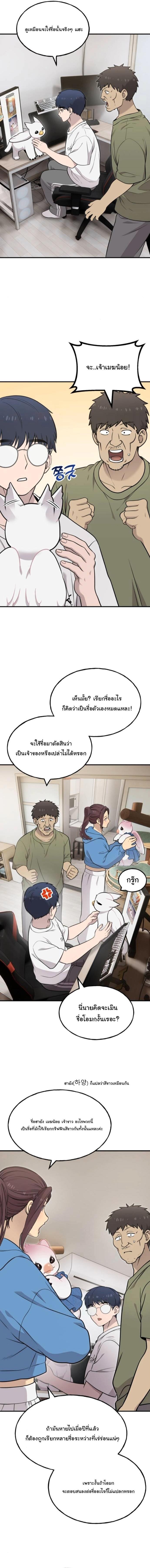 Manga-lc-com อ่านมังงะ อ่านการ์ตูน ออนไลน์ ฟรี Hello, Griffin the Fluffy Tit! ตอนที่ 1 2 3 4 5 6 7 8 9 10 11 12 13 14 ฟรี ไม่มีโฆษณา Manga-lc - อ่าน มังงะ อ่าน การ์ตูน ออนไลน์ อ่านมังงะ ฟรี