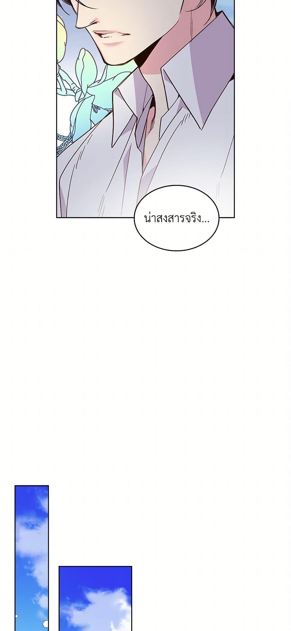 Manga-lc-com อ่านมังงะ อ่านการ์ตูน ออนไลน์ ฟรี Beatrice ตอนที่ 1 2 3 4 5 6 7 8 9 10 11 12 13 14 ฟรี ไม่มีโฆษณา Manga-lc - อ่าน มังงะ อ่าน การ์ตูน ออนไลน์ อ่านมังงะ ฟรี