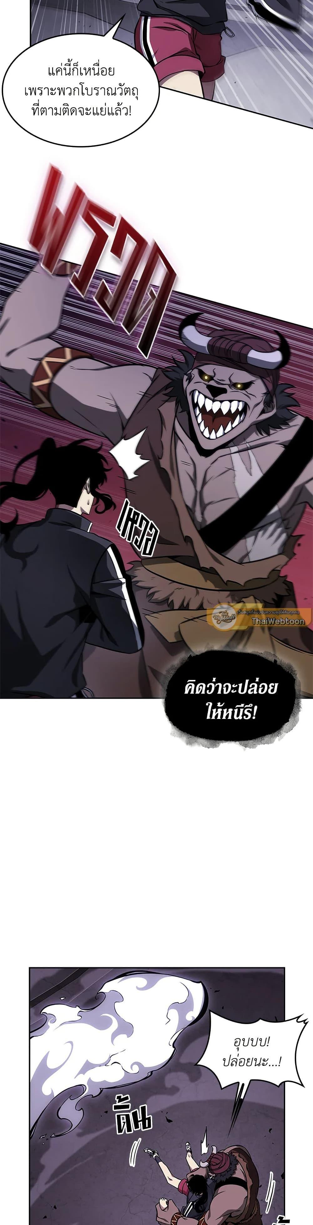 Manga-lc-com อ่านมังงะ อ่านการ์ตูน ออนไลน์ ฟรี Tomb Raider King ราชันย์จอมโจรปล้นสุสาน ตอนที่ 1 2 3 4 5 6 7 8 9 10 11 12 13 14 ฟรี ไม่มีโฆษณา Manga-lc - อ่าน มังงะ อ่าน การ์ตูน ออนไลน์ อ่านมังงะ ฟรี