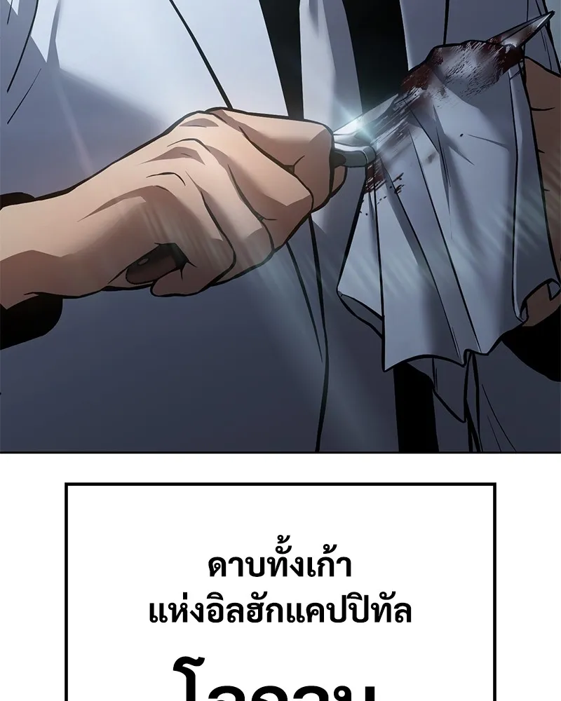 แบคXX ตอนที่ 56 รูปที่ 46