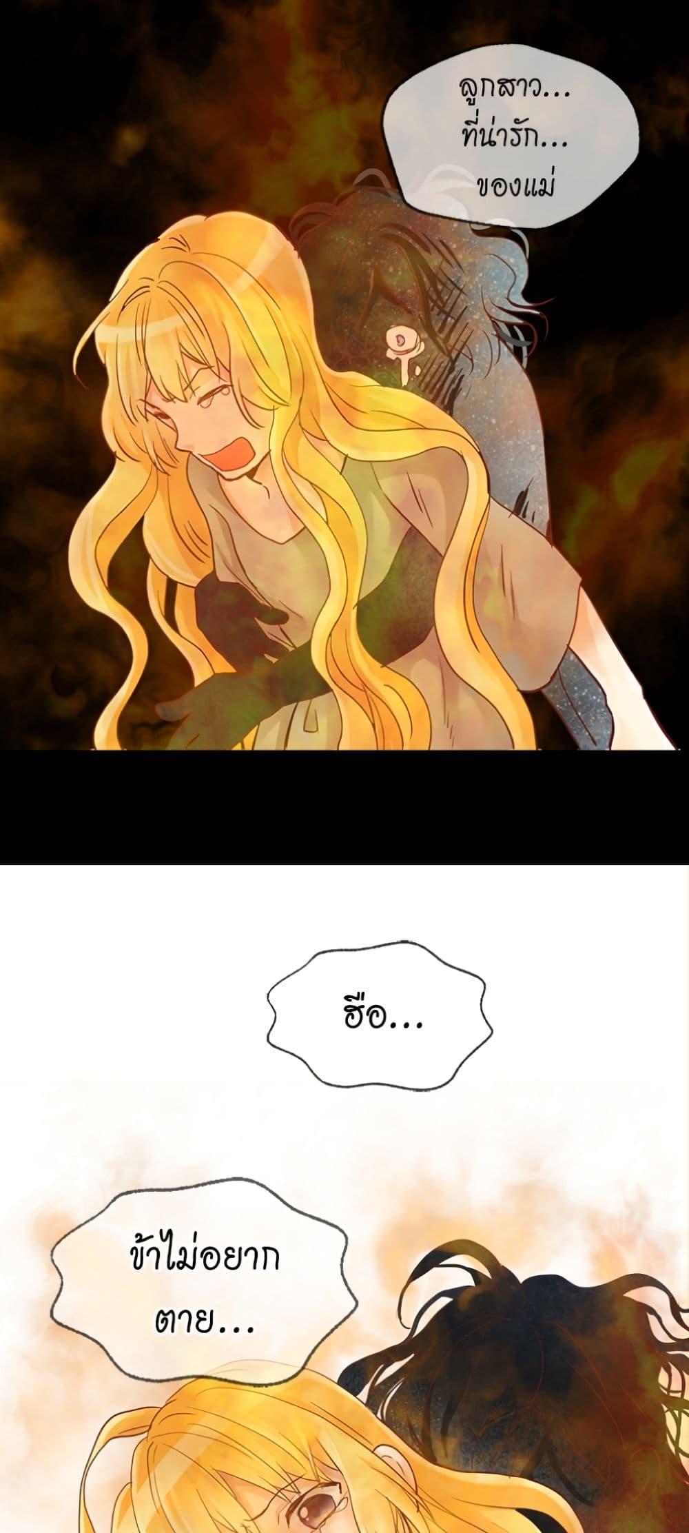 Manga-lc-com อ่านมังงะ อ่านการ์ตูน ออนไลน์ ฟรี Isekai Empress ตอนที่ 1 2 3 4 5 6 7 8 9 10 11 12 13 14 ฟรี ไม่มีโฆษณา Manga-lc - อ่าน มังงะ อ่าน การ์ตูน ออนไลน์ อ่านมังงะ ฟรี