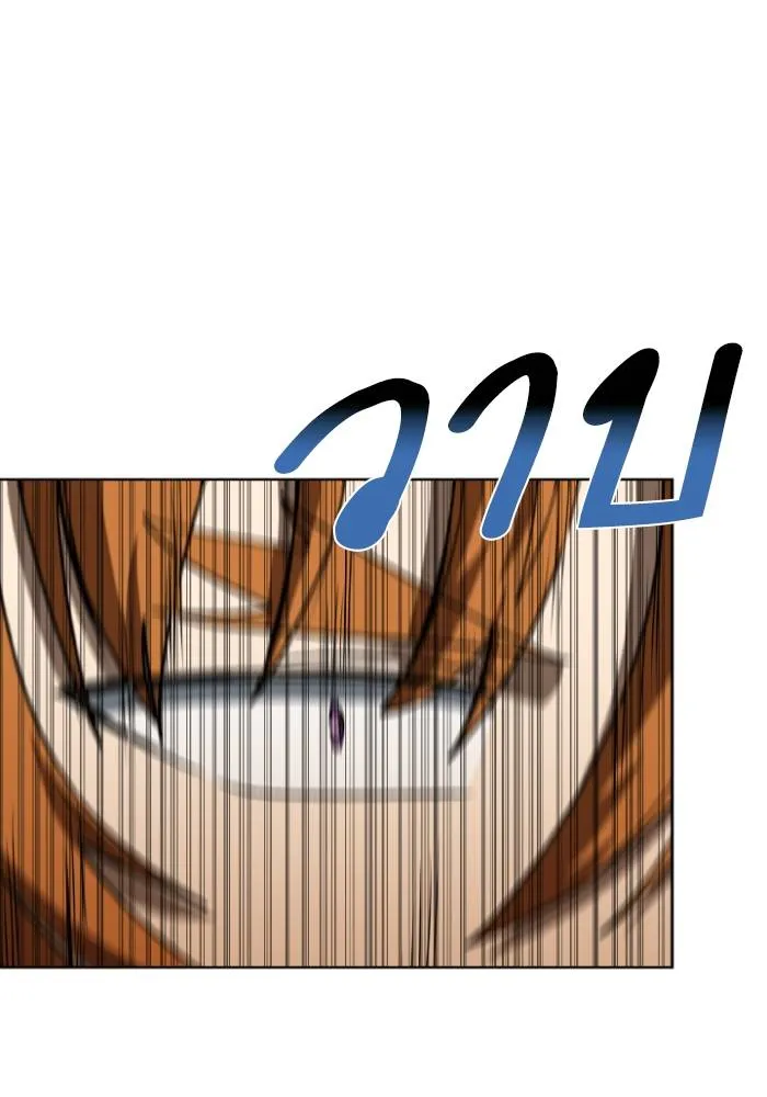 ราชาแห่งอ็อกทากอน ตอนที่ 102 รูปที่ 28