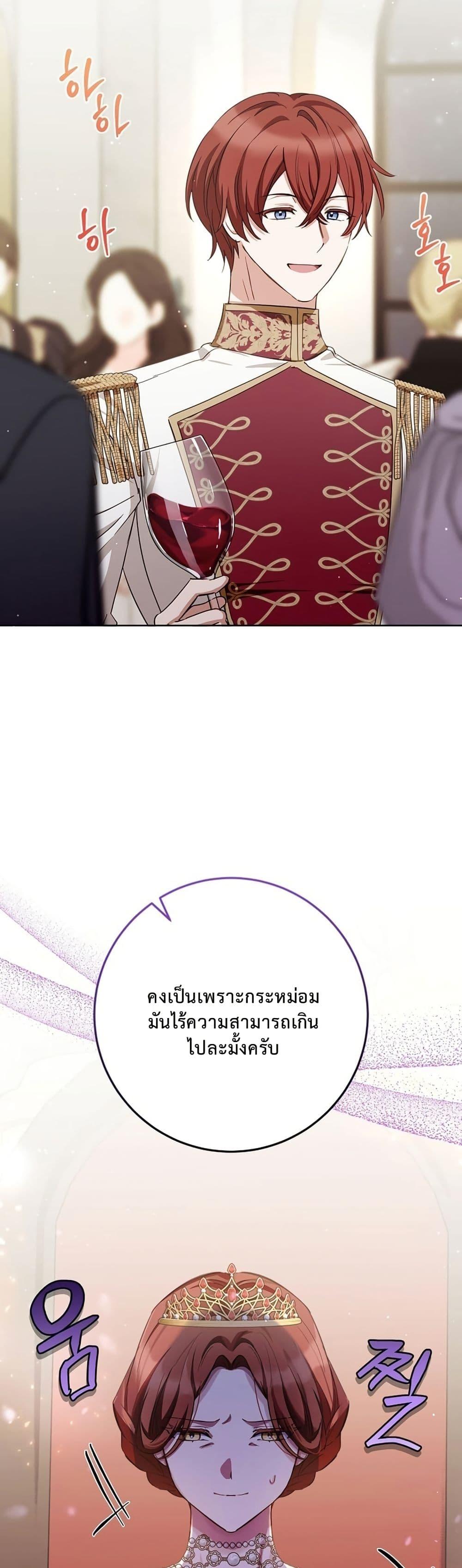 Manga-lc-com อ่านมังงะ อ่านการ์ตูน ออนไลน์ ฟรี The Male Lead Is Trying To Tame Me With Money ตอนที่ 1 2 3 4 5 6 7 8 9 10 11 12 13 14 ฟรี ไม่มีโฆษณา Manga-lc - อ่าน มังงะ อ่าน การ์ตูน ออนไลน์ อ่านมังงะ ฟรี