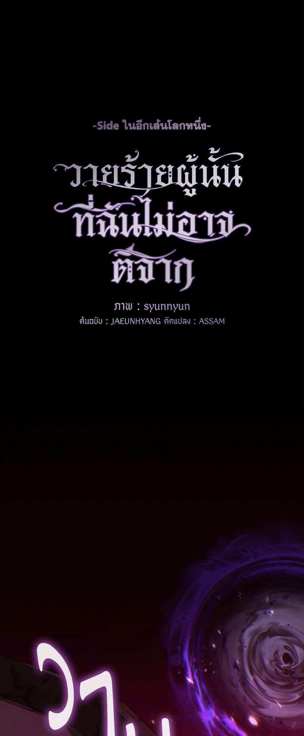 Manga-lc-com อ่านมังงะ อ่านการ์ตูน ออนไลน์ ฟรี I Failed To Throw The Villain Away ตอนที่ 1 2 3 4 5 6 7 8 9 10 11 12 13 14 ฟรี ไม่มีโฆษณา Manga-lc - อ่าน มังงะ อ่าน การ์ตูน ออนไลน์ อ่านมังงะ ฟรี