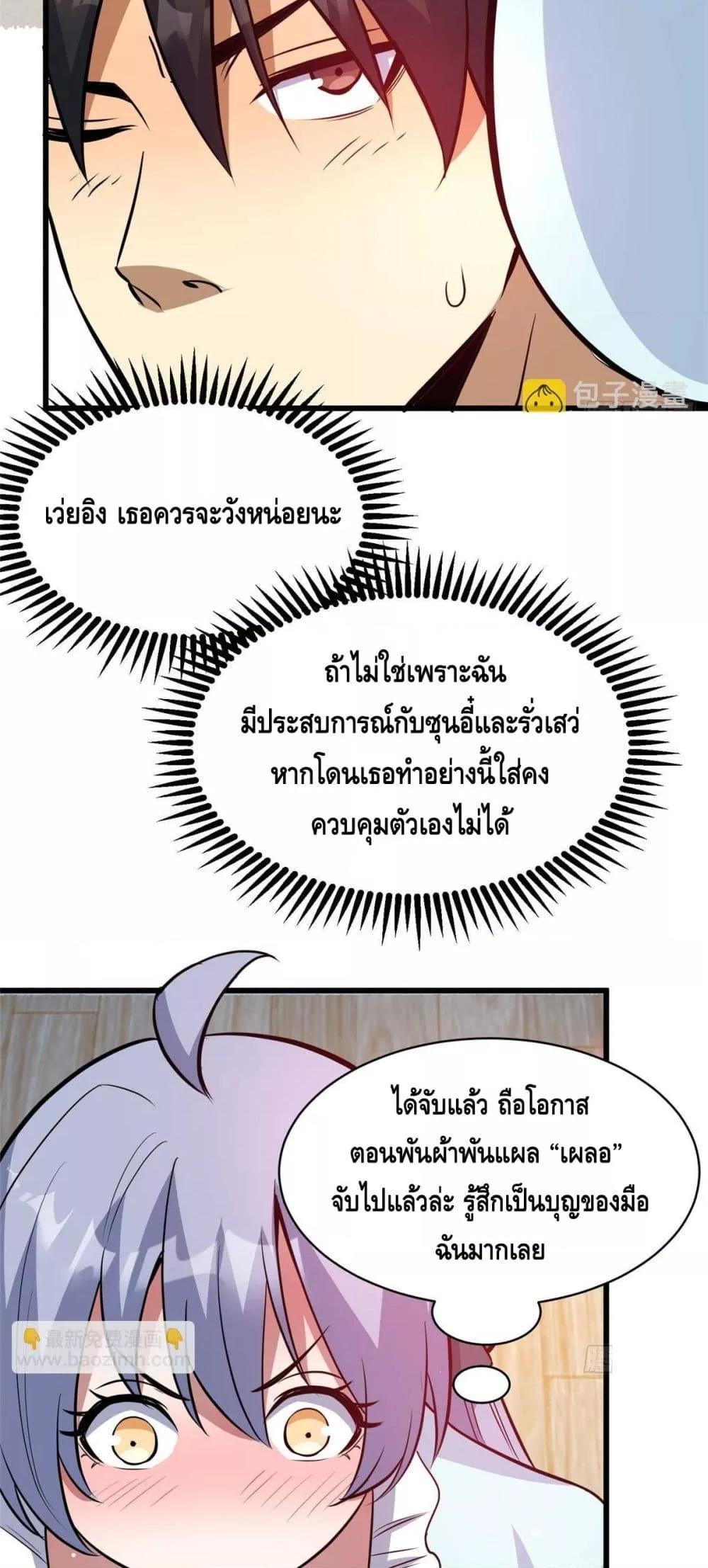 Manga-lc-com อ่านมังงะ อ่านการ์ตูน ออนไลน์ ฟรี TheBestMedica ตอนที่ 1 2 3 4 5 6 7 8 9 10 11 12 13 14 ฟรี ไม่มีโฆษณา Manga-lc - อ่าน มังงะ อ่าน การ์ตูน ออนไลน์ อ่านมังงะ ฟรี