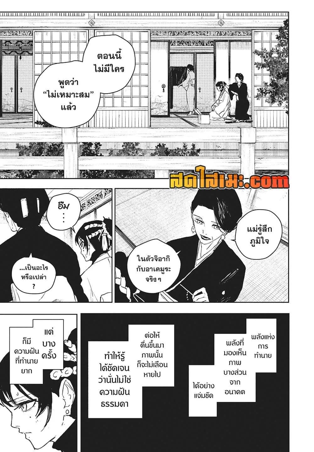 Manga-lc-com อ่านมังงะ อ่านการ์ตูน ออนไลน์ ฟรี KAGURABACHI คากุระบาจิ ตอนที่ 1 2 3 4 5 6 7 8 9 10 11 12 13 14 ฟรี ไม่มีโฆษณา Manga-lc - อ่าน มังงะ อ่าน การ์ตูน ออนไลน์ อ่านมังงะ ฟรี
