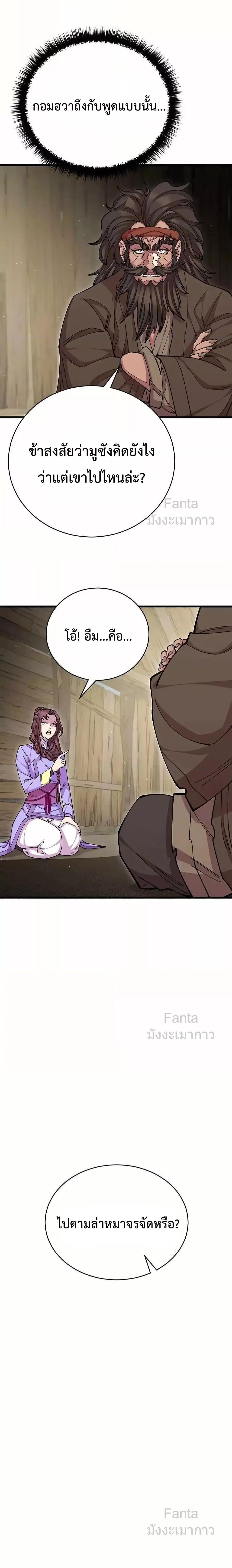 Manga-lc-com อ่านมังงะ อ่านการ์ตูน ออนไลน์ ฟรี World’sGreates ตอนที่ 1 2 3 4 5 6 7 8 9 10 11 12 13 14 ฟรี ไม่มีโฆษณา Manga-lc - อ่าน มังงะ อ่าน การ์ตูน ออนไลน์ อ่านมังงะ ฟรี