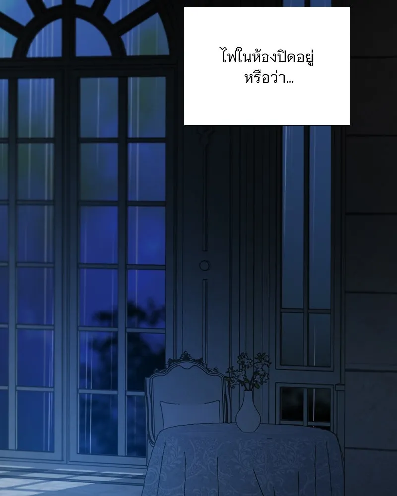 เซเรน่า ตอนที่ 126 รูปที่ 95