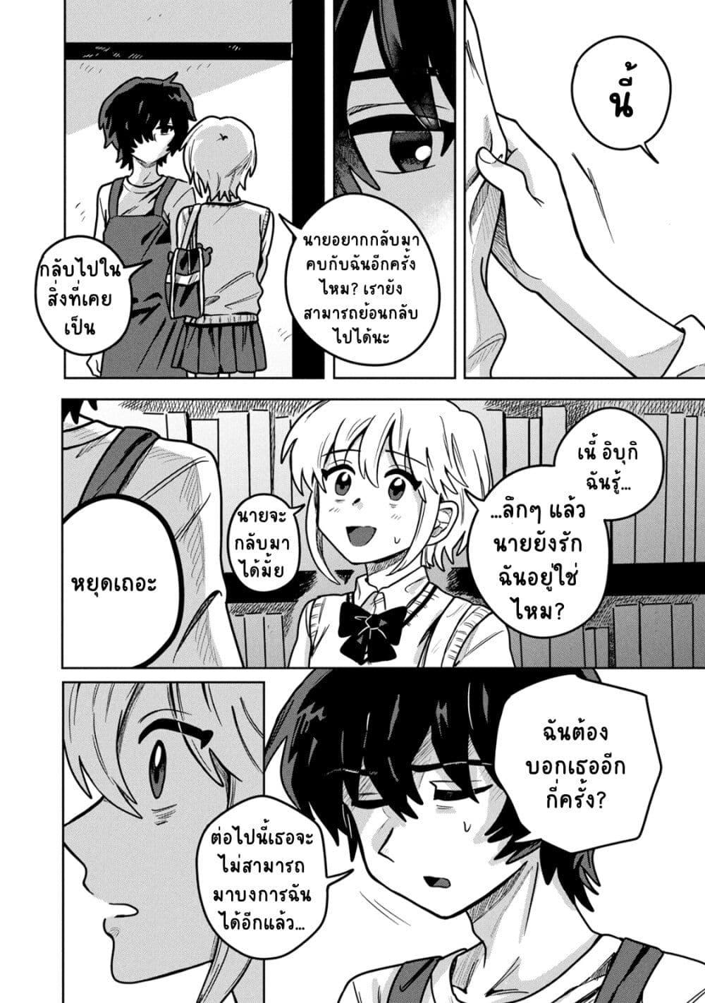 Manga-lc-com อ่านมังงะ อ่านการ์ตูน ออนไลน์ ฟรี Kounai Renai ตอนที่ 1 2 3 4 5 6 7 8 9 10 11 12 13 14 ฟรี ไม่มีโฆษณา Manga-lc - อ่าน มังงะ อ่าน การ์ตูน ออนไลน์ อ่านมังงะ ฟรี
