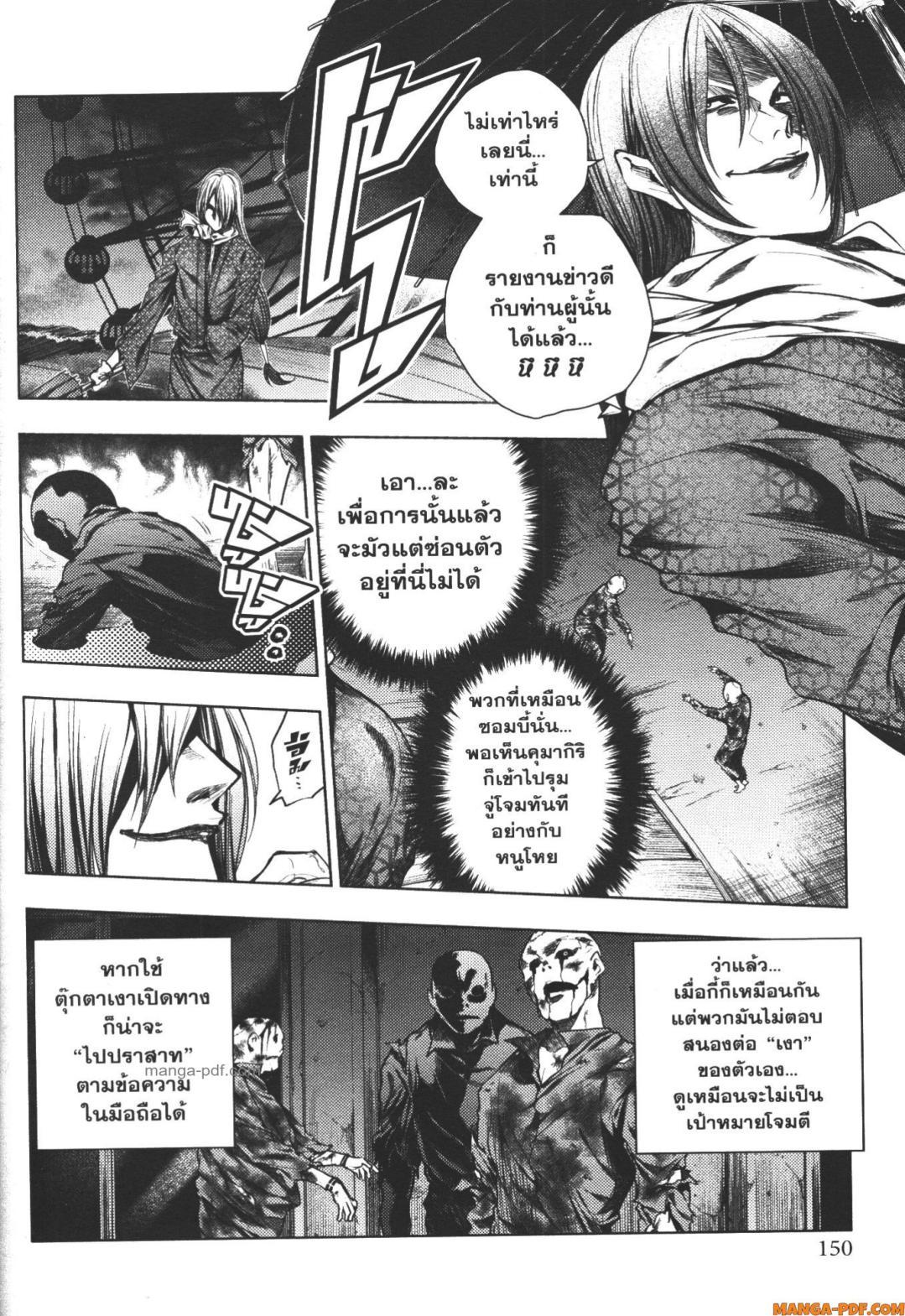 Manga-lc-com อ่านมังงะ อ่านการ์ตูน ออนไลน์ ฟรี Battle in 5 Seconds After Meeting ตอนที่ 1 2 3 4 5 6 7 8 9 10 11 12 13 14 ฟรี ไม่มีโฆษณา Manga-lc - อ่าน มังงะ อ่าน การ์ตูน ออนไลน์ อ่านมังงะ ฟรี