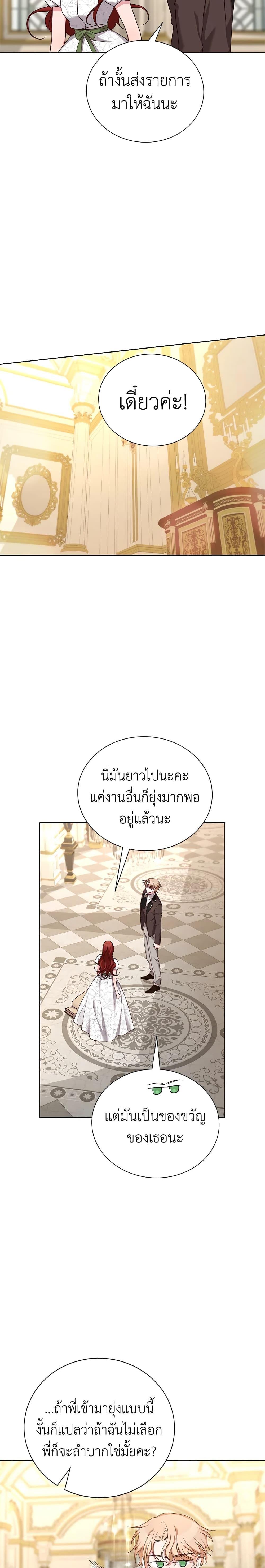 Manga-lc-com อ่านมังงะ อ่านการ์ตูน ออนไลน์ ฟรี I’ll Just Live On As A Villainess ตอนที่ 1 2 3 4 5 6 7 8 9 10 11 12 13 14 ฟรี ไม่มีโฆษณา Manga-lc - อ่าน มังงะ อ่าน การ์ตูน ออนไลน์ อ่านมังงะ ฟรี