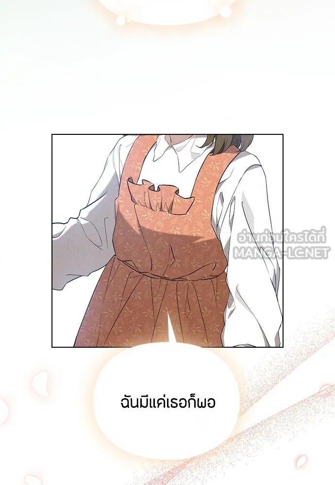 ลูกสาวตัวปลอมของท่านดยุก ตอนที่ 21 รูปที่ 105