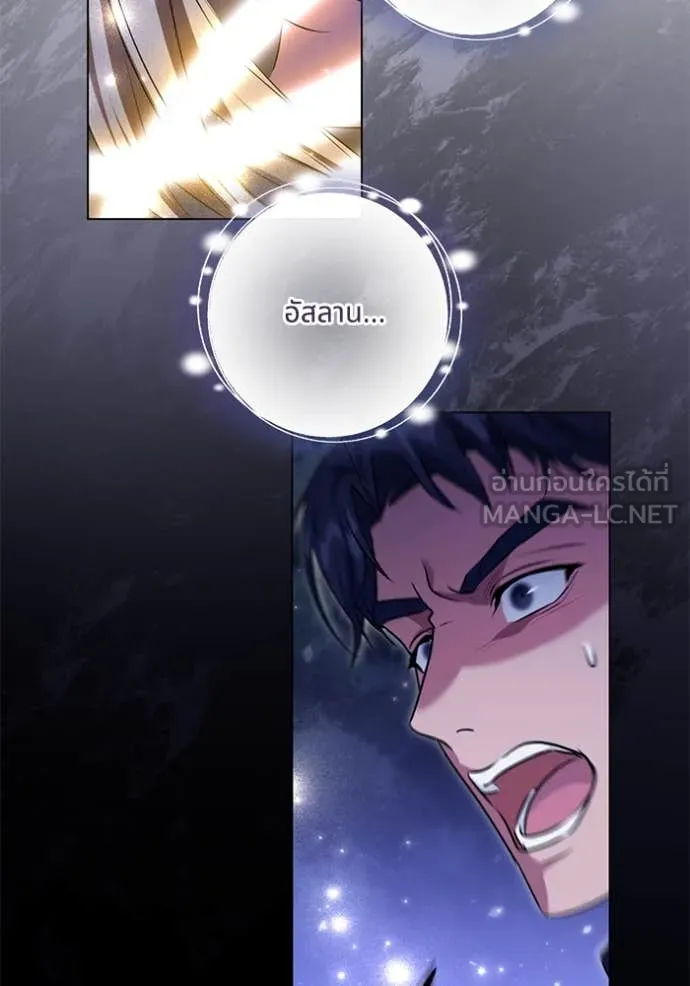 ทางหลุดพ้นของ ตอนที่ 96 รูปที่ 65