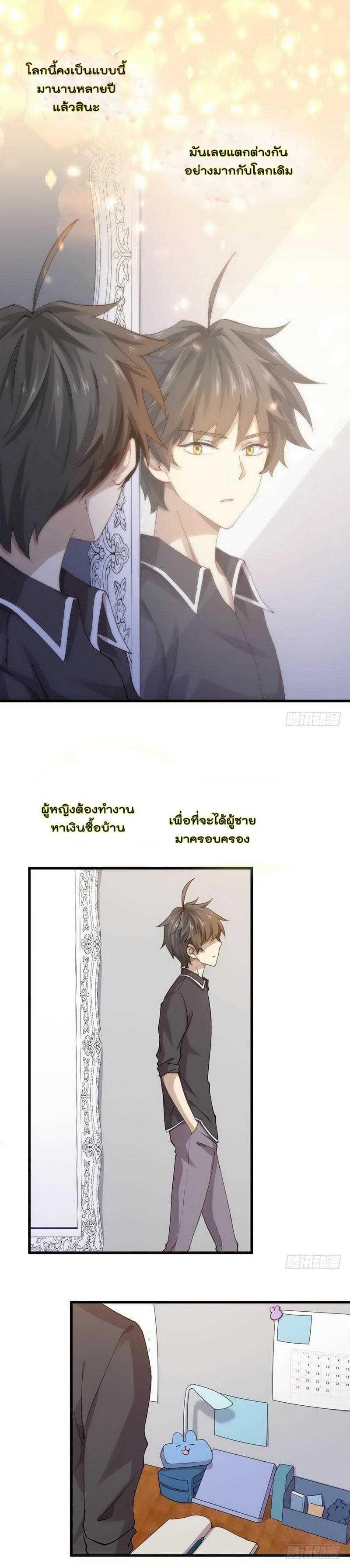 Manga-lc-com อ่านมังงะ อ่านการ์ตูน ออนไลน์ ฟรี Immortal Swordsman in the Reverse World ตอนที่ 1 2 3 4 5 6 7 8 9 10 11 12 13 14 ฟรี ไม่มีโฆษณา Manga-lc - อ่าน มังงะ อ่าน การ์ตูน ออนไลน์ อ่านมังงะ ฟรี