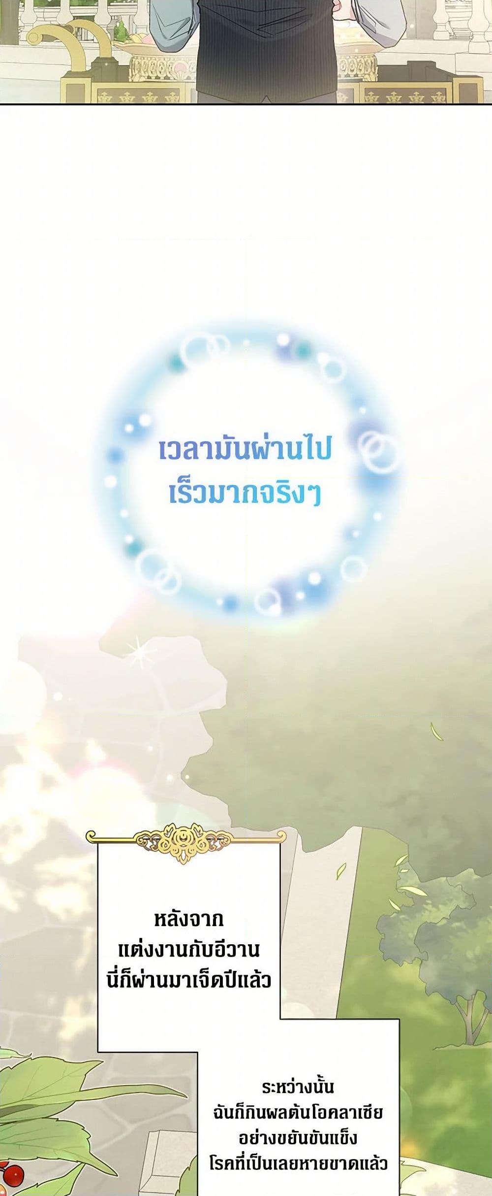Manga-lc-com อ่านมังงะ อ่านการ์ตูน ออนไลน์ ฟรี The Archvillain’s Daughter-in-Law ตอนที่ 1 2 3 4 5 6 7 8 9 10 11 12 13 14 ฟรี ไม่มีโฆษณา Manga-lc - อ่าน มังงะ อ่าน การ์ตูน ออนไลน์ อ่านมังงะ ฟรี