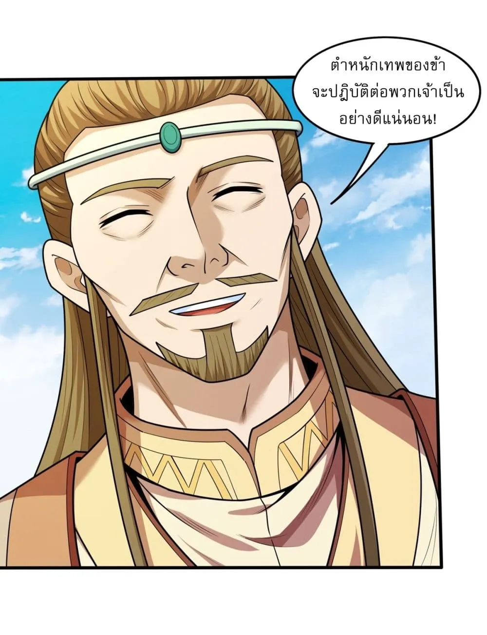 Manga-lc-com อ่านมังงะ อ่านการ์ตูน ออนไลน์ ฟรี God of Martial Arts ตอนที่ 1 2 3 4 5 6 7 8 9 10 11 12 13 14 ฟรี ไม่มีโฆษณา Manga-lc - อ่าน มังงะ อ่าน การ์ตูน ออนไลน์ อ่านมังงะ ฟรี