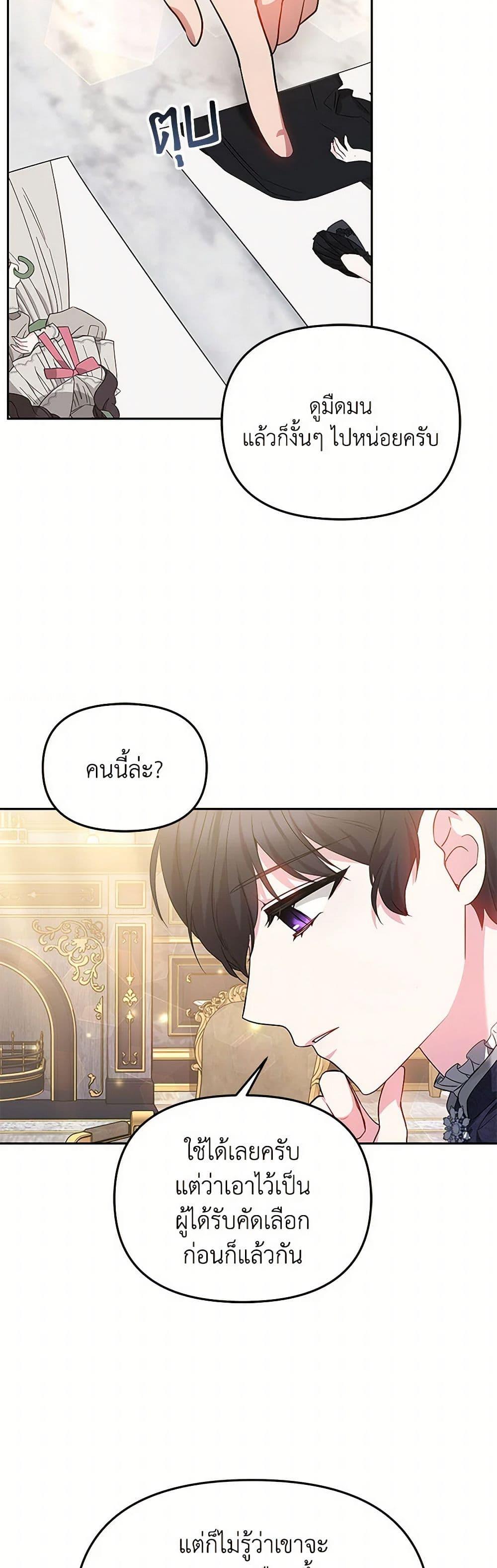 Manga-lc-com อ่านมังงะ อ่านการ์ตูน ออนไลน์ ฟรี Little Dragon Princess Tames the Crazies ตอนที่ 1 2 3 4 5 6 7 8 9 10 11 12 13 14 ฟรี ไม่มีโฆษณา Manga-lc - อ่าน มังงะ อ่าน การ์ตูน ออนไลน์ อ่านมังงะ ฟรี