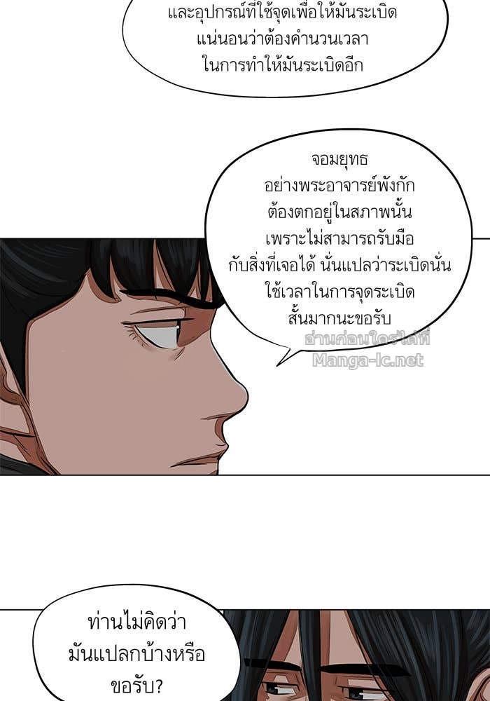 Doujin-Lc- อ่าน โดจิน มังฮวา เกาหลี ญี่ปุ่น จีน แปลไทย องครักษ์แห่งอัครสกุลจาง ตอนที่ 1 2 3 4 5 6 7 8 9 10 11 12 13 14 ฟรี ไม่มีโฆษณา อ่าน โดจิน Manhwa เกาหลี ญี่ปุ่น จีน เรามีครบ คัดมาให้เน้นๆ โดจิน 18+ รับประกันความฟินโดย Doujin Lc