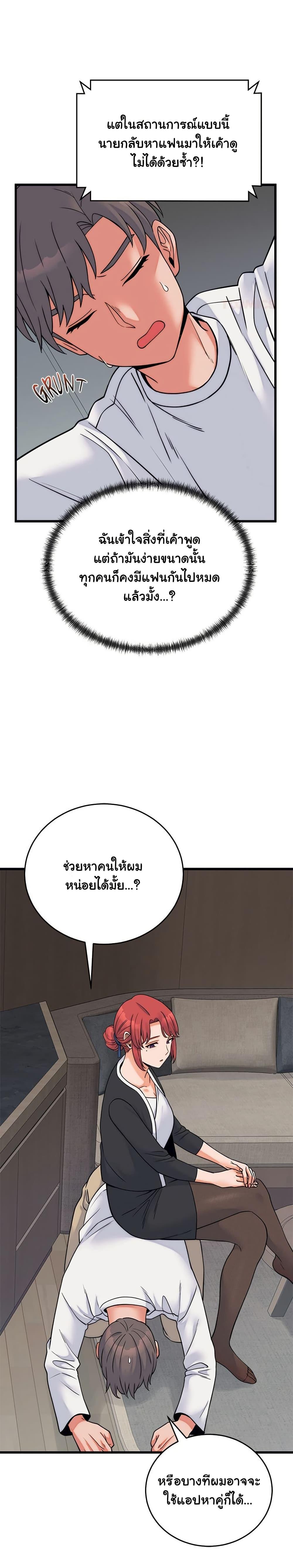 Doujin-Lc- อ่าน โดจิน มังฮวา เกาหลี ญี่ปุ่น จีน แปลไทย From Pauper to Prince ตอนที่ 1 2 3 4 5 6 7 8 9 10 11 12 13 14 ฟรี ไม่มีโฆษณา อ่าน โดจิน Manhwa เกาหลี ญี่ปุ่น จีน เรามีครบ คัดมาให้เน้นๆ โดจิน 18+ รับประกันความฟินโดย  Doujin Lc