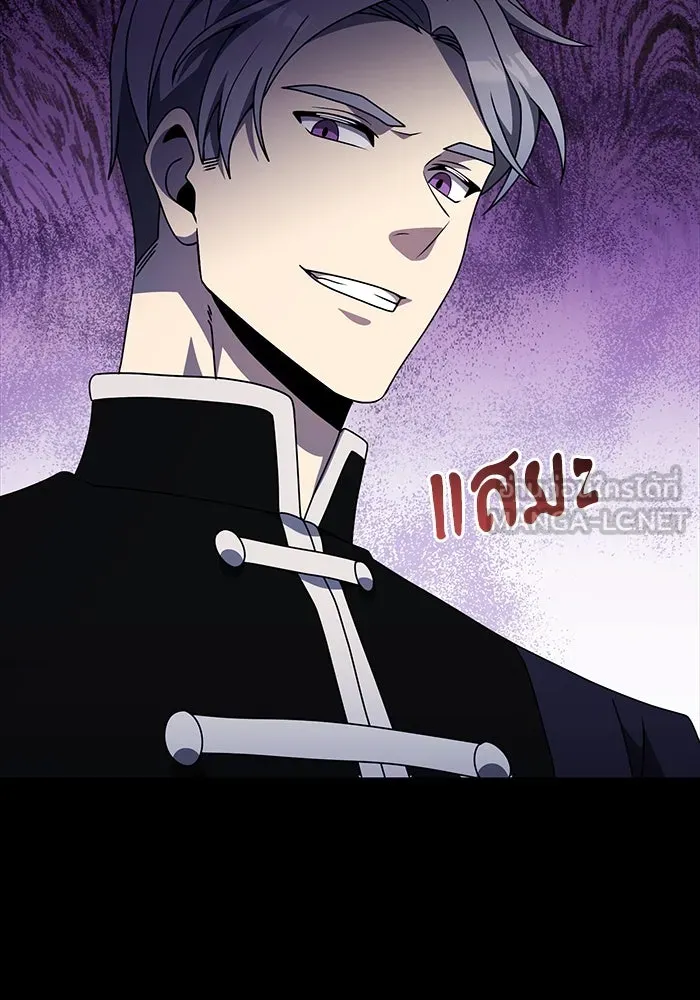 อัศวินดำล่าท้าเวลา ตอนที่ 56 รูปที่ 45