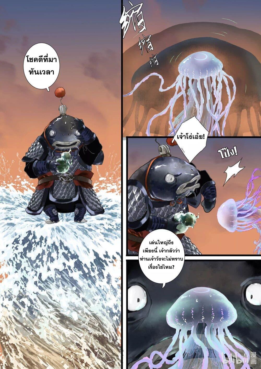 Manga-lc-com อ่านมังงะ อ่านการ์ตูน ออนไลน์ ฟรี Song of the Sky Walkers ลำนำของผู้ล่องนภา ตอนที่ 1 2 3 4 5 6 7 8 9 10 11 12 13 14 ฟรี ไม่มีโฆษณา Manga-lc - อ่าน มังงะ อ่าน การ์ตูน ออนไลน์ อ่านมังงะ ฟรี