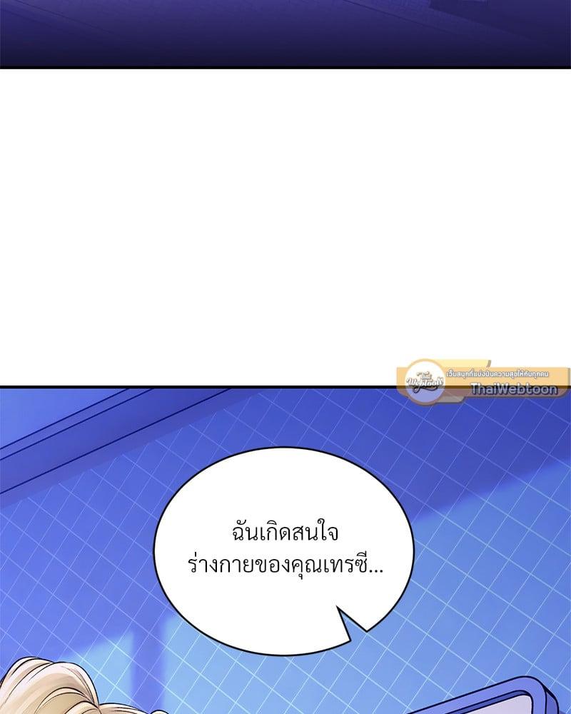 Doujin-Lc- อ่าน โดจิน มังฮวา เกาหลี ญี่ปุ่น จีน แปลไทย Herbal Love Story ตอนที่ 1 2 3 4 5 6 7 8 9 10 11 12 13 14 ฟรี ไม่มีโฆษณา อ่าน โดจิน Manhwa เกาหลี ญี่ปุ่น จีน เรามีครบ คัดมาให้เน้นๆ โดจิน 18+ รับประกันความฟินโดย  Doujin Lc