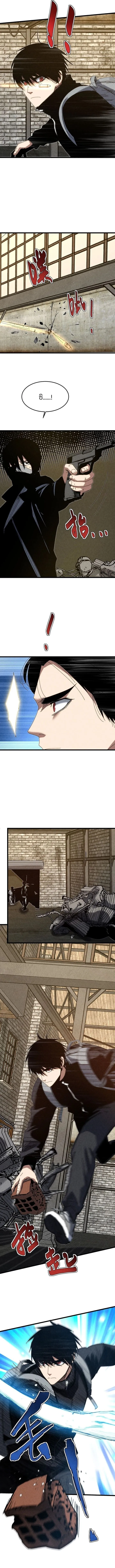 Rebirth of the Campus Special Forces Soldier เก_ดใหม_ของทหารหน_วยรบพ_เศษ ตอนที่ ตอนที่ 37 รูปที่ 4