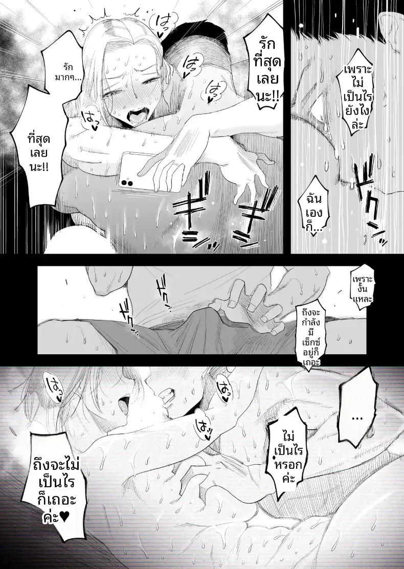 Doujin-Lc- อ่าน โดจิน มังฮวา เกาหลี ญี่ปุ่น จีน แปลไทย อยากใช้หนี้เร็วๆไหมล่ะ  [Haitoku Sensei] ตอนที่ 1 2 3 4 5 6 7 8 9 10 11 12 13 14 ฟรี ไม่มีโฆษณา อ่าน โดจิน Manhwa เกาหลี ญี่ปุ่น จีน เรามีครบ คัดมาให้เน้นๆ โดจิน 18+ รับประกันความฟินโดย  Doujin Lc