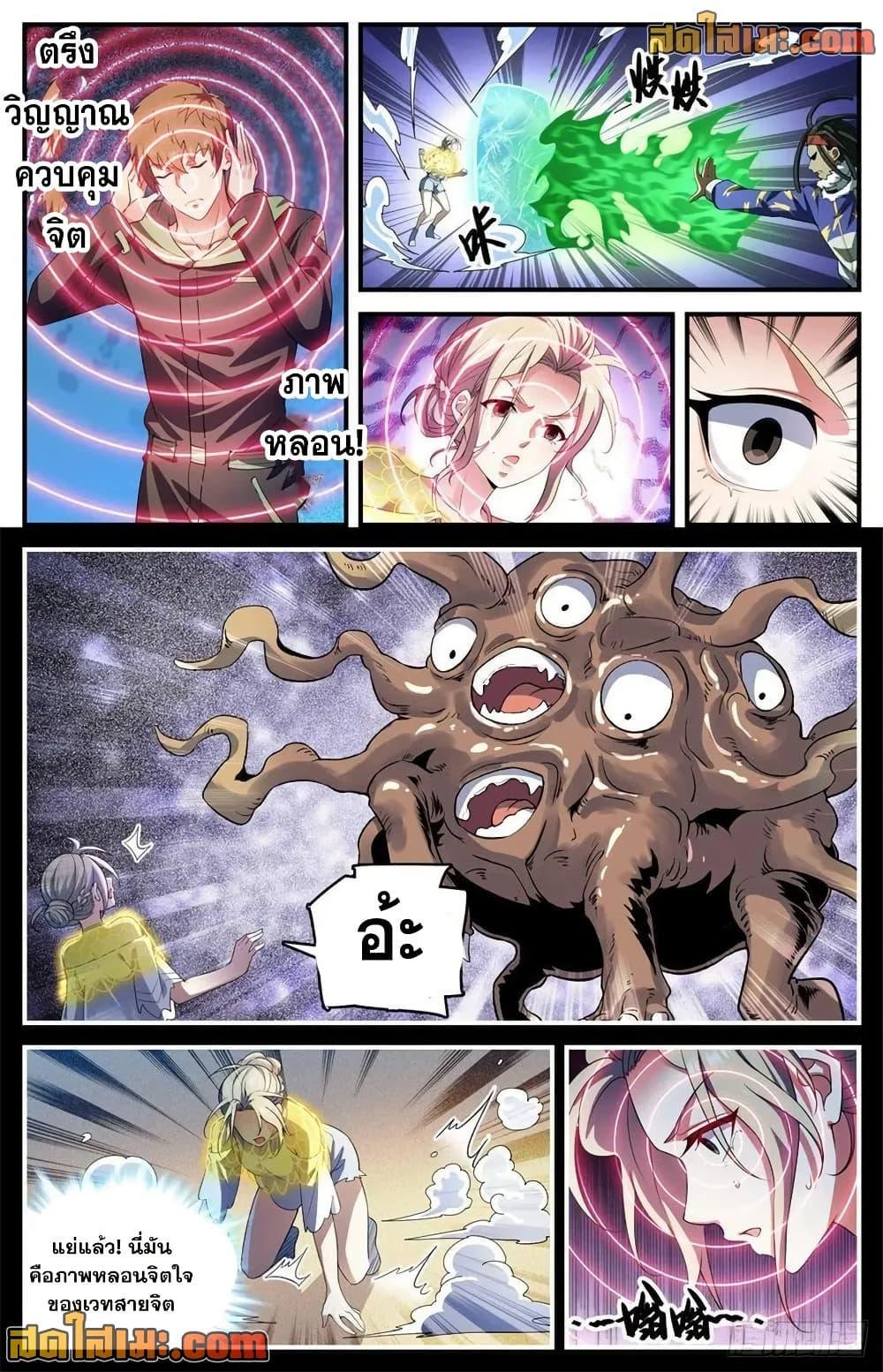 Manga-lc-com อ่านมังงะ อ่านการ์ตูน ออนไลน์ ฟรี Versatile Mage จอมเวทย์เต็มพิกัด ตอนที่ 1 2 3 4 5 6 7 8 9 10 11 12 13 14 ฟรี ไม่มีโฆษณา Manga-lc - อ่าน มังงะ อ่าน การ์ตูน ออนไลน์ อ่านมังงะ ฟรี