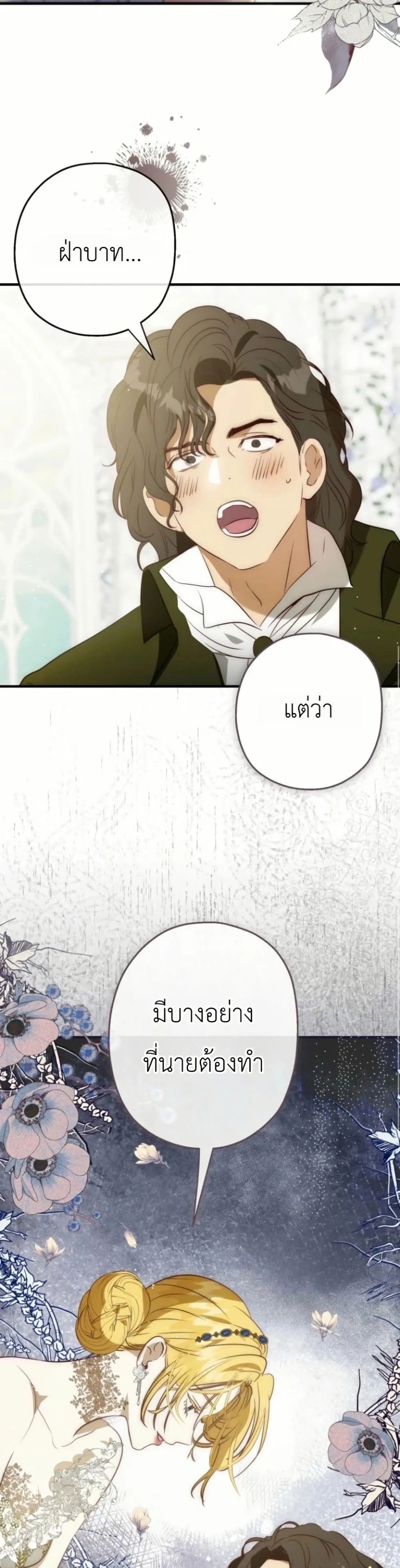Manga-lc-com อ่านมังงะ อ่านการ์ตูน ออนไลน์ ฟรี How to Survive as the Daughter of the Emperor Who Killed Me ตอนที่ 1 2 3 4 5 6 7 8 9 10 11 12 13 14 ฟรี ไม่มีโฆษณา Manga-lc - อ่าน มังงะ อ่าน การ์ตูน ออนไลน์ อ่านมังงะ ฟรี