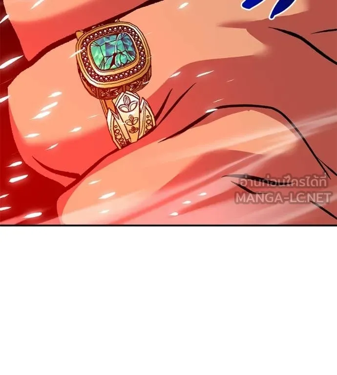 เรียกฉันว่าพระเจ้า ตอนที่ 79 รูปที่ 47