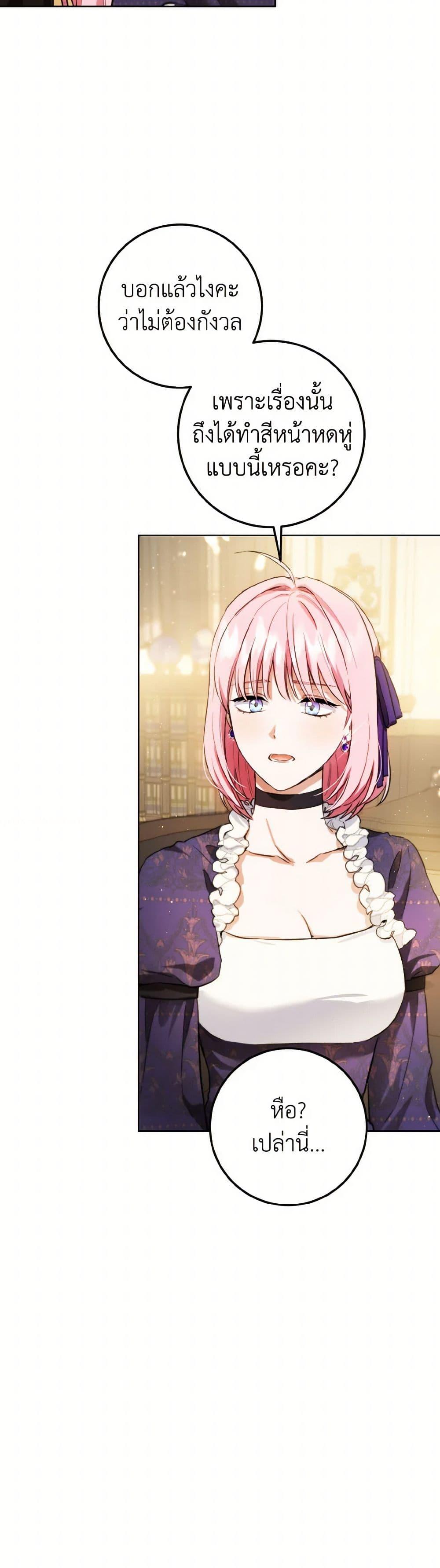 Manga-lc-com อ่านมังงะ อ่านการ์ตูน ออนไลน์ ฟรี The Heiress’s Double Life ตอนที่ 1 2 3 4 5 6 7 8 9 10 11 12 13 14 ฟรี ไม่มีโฆษณา Manga-lc - อ่าน มังงะ อ่าน การ์ตูน ออนไลน์ อ่านมังงะ ฟรี